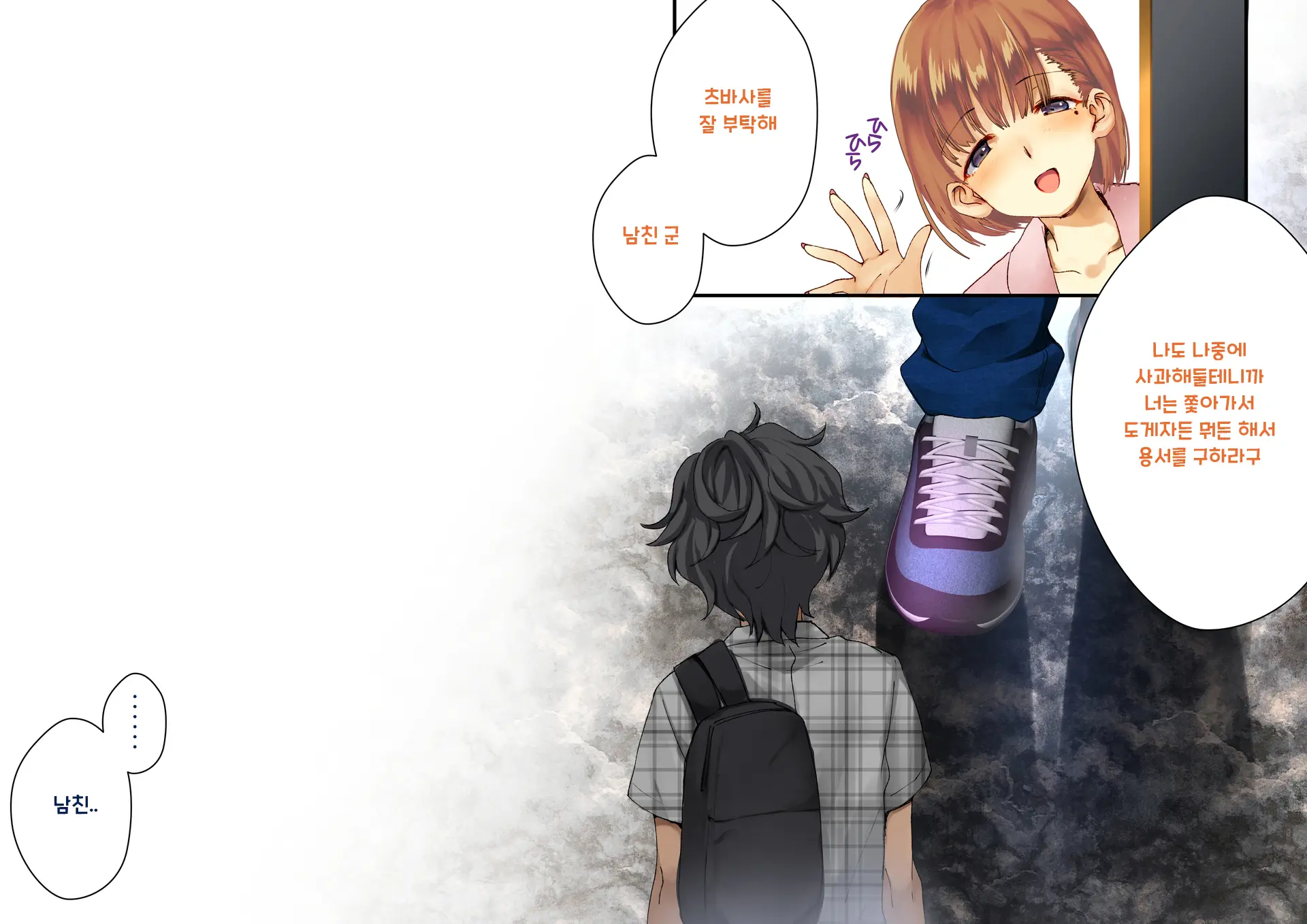 Boku O Niku Vibe Ni Shiteiru No Wa 1000-Nen Ni 1-Ri No Idol Deshita